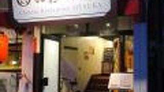 中國菜 おおつか