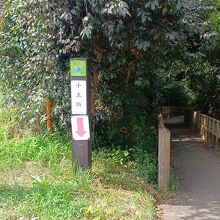 宿根木の町並み