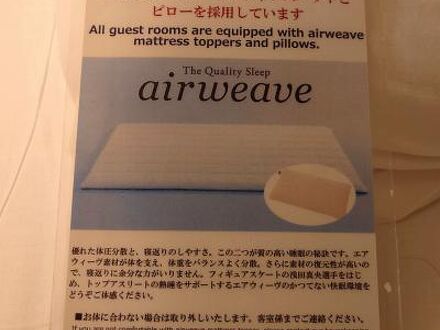 ホテル日航プリンセス京都 写真
