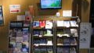 三沢 観光案内所