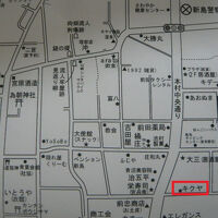 新島観光案内所の配布している地図です。きくやの場所が判ります