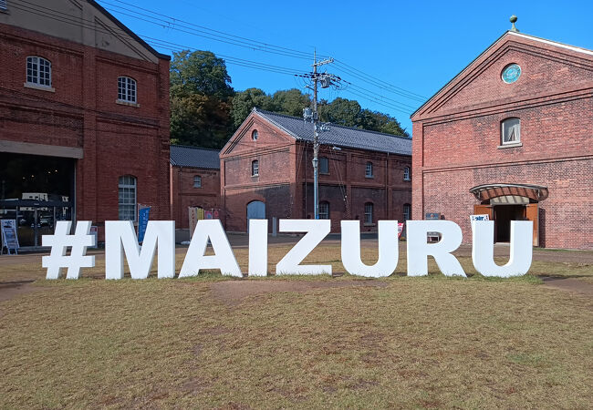 ノスタルジーあふれる空間