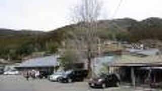 土佐和紙工芸村くらうど