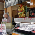 普通の土産屋ではなく、とても美味しい松前漬けのお店であった