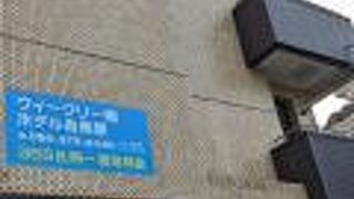 ウィークリー翔ホテル各務原