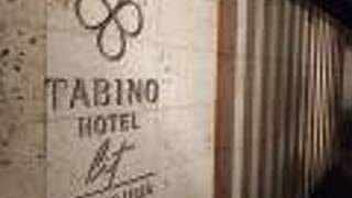 たびのホテルlit宮古島