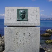 裕次郎碑 クチコミ・アクセス・周辺情報｜逗子・葉山 - フォートラベル