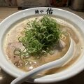 カウンターのみ元気なラーメン店