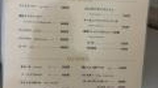 欧風カレー ボンディ 神保町本店