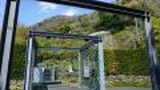 山口蓬春記念館