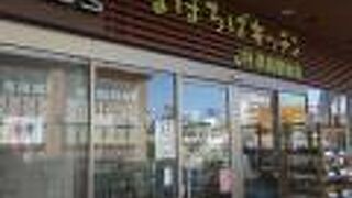 ファーマーズマーケット “まほろばキッチン JR奈良駅前店