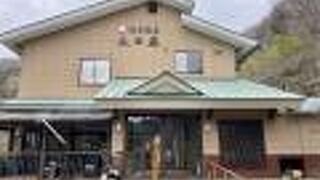 休石温泉　太田屋