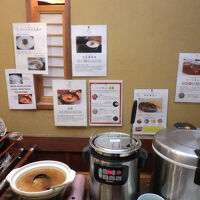 茶がゆコーナー