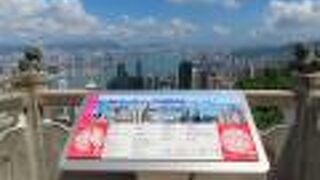 太平山獅子亭展望台