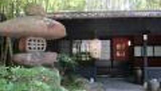 下賀茂温泉 花のおもてなし南楽