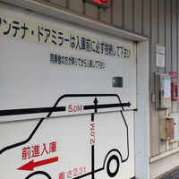 立体駐車場あり（平面より安めでした）