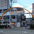 花火通り商店街
