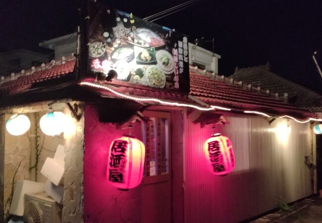 渡久地:歩き疲れて夕食の時間～