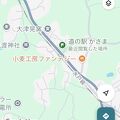 道の駅かさま & more