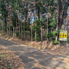 県道３０号からちょっと奥まっています。