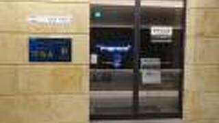 レムプラス神戸三宮