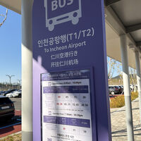 バス停＆時刻表（空港行）