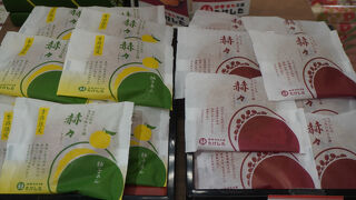 田舎もち本舗 たけした