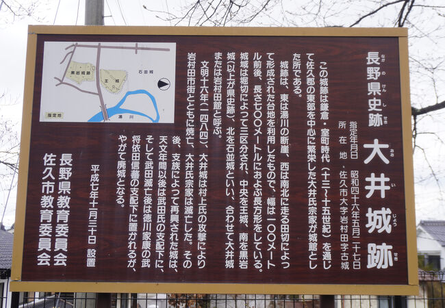 今見ても難攻不落といった地形