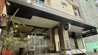 ザ マイルストーン ホテル