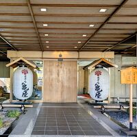 鳴子温泉街の入口にあります