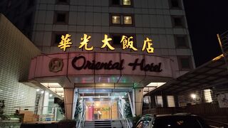 PAPO’A LABS (帕鉑文旅)