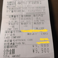 ANAクラウンプラザホテル札幌