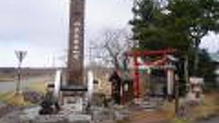 JR鉄道最高地点