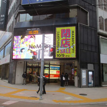 札幌４丁目プレイス（4PLA） 