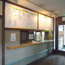 阿寒バス案内所窓口
