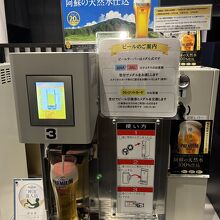 熊本空港 (阿蘇くまもと空港)