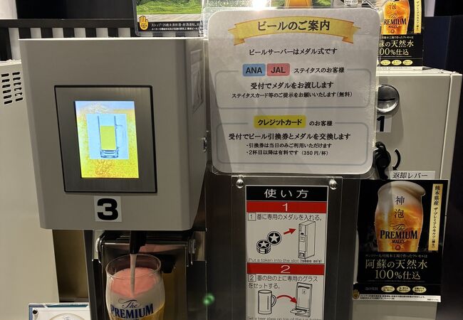 コンパクトながら満足度の高い空港