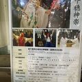 夜神楽への送迎あり