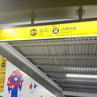 弁天町駅では4A出口 間違えると全然違う方に