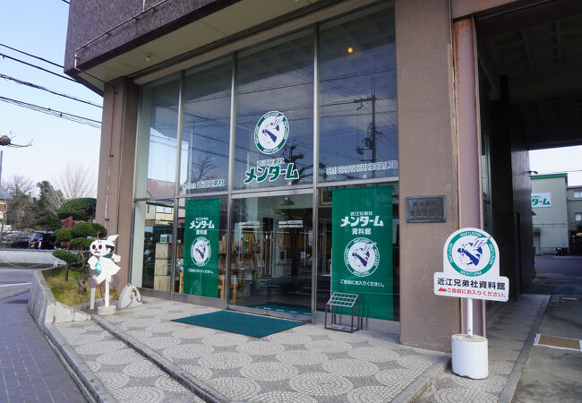 メンタームってメンソレータムじゃないのかなあ