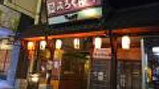 スマイルホテル八戸