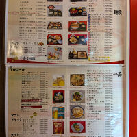 食事処のメニューです。