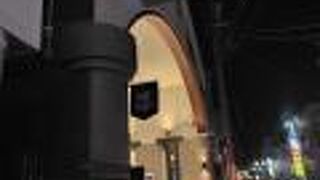 ホテルアーサー KITAHAMA BASE