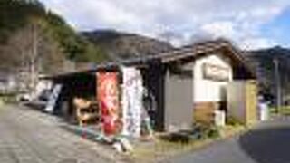 湯来特産品市場館