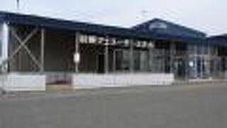 羽幌フェリーターミナル