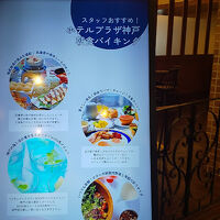 魅力的なサービス