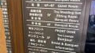 セントラルホテル＜神奈川県横須賀市＞