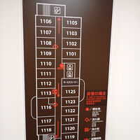 11階のフロアガイド