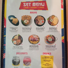 アジアン ストリート キッチン