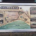 河口湖の北側に位置する見所が多めの公園
